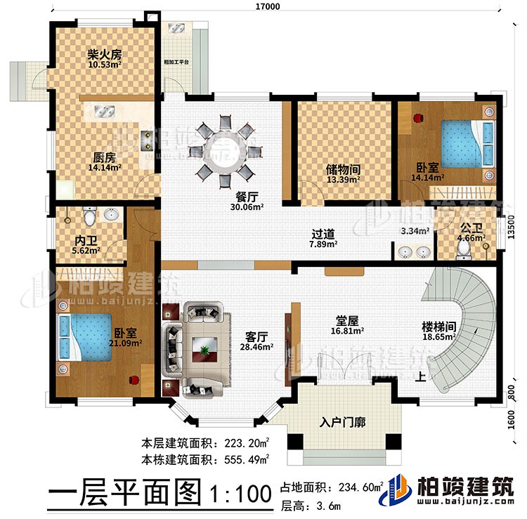 一層：入戶門廊、堂屋、客廳、餐廳、廚房、柴火房、儲物間、樓梯間、2臥室、粗加工平台、2臥室、公衛、內衛、過道