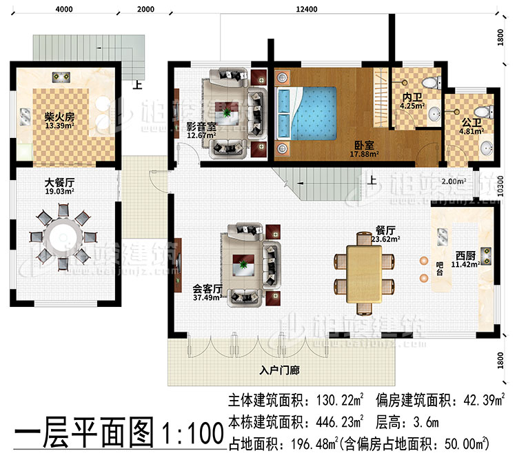 一層：入戶門廊、餐廳、西廚、吧台、會客廳、影音室、柴火房、大餐廳、臥室、公衛、內衛