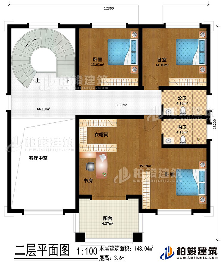 二層：3臥室、衣帽間、書房、客廳中空、公衛、內衛、陽台