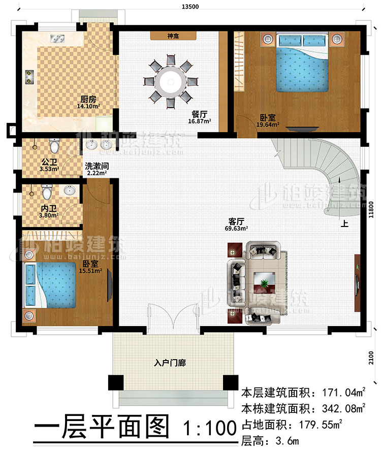 一層：入戶門廊、客廳、餐廳、神龕、廚房、洗漱間、2臥室、公衛、內衛