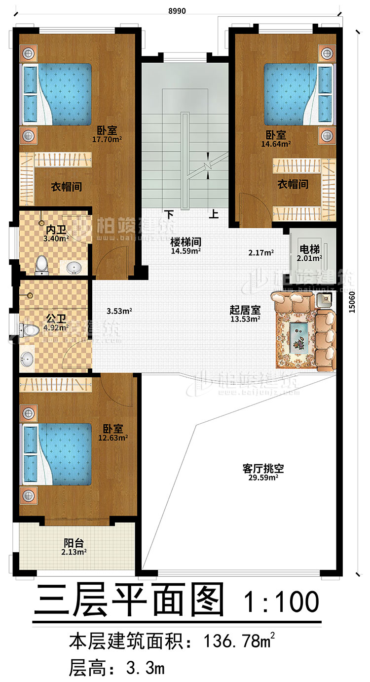 三層：起居室、樓梯間、客廳挑空、3臥室、2衣帽間、內衛、公衛、陽台、電梯