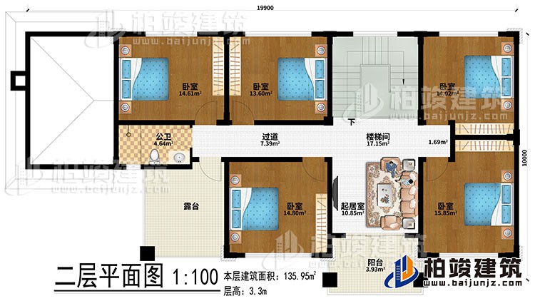 二層：樓梯間、過道、起居室、5臥室、公衛、露台、陽台