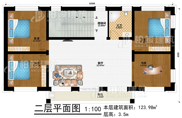 二層：客廳、樓梯間、3臥室、書房、陽台、公衛