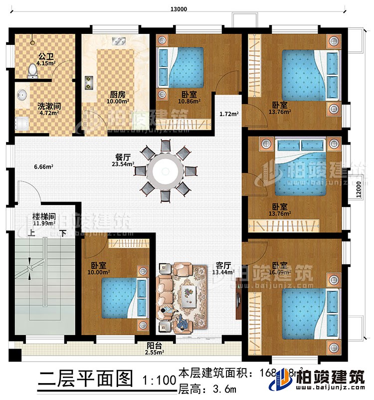 二層：樓梯間、客廳、餐廳、廚房、5臥室、洗漱間、公衛、陽台