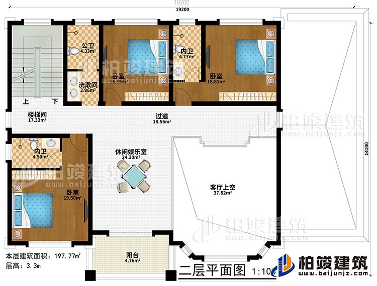 一層：休閑娛樂室、樓梯間、客廳上空、過道、3臥室、洗漱間、公衛、2內衛、陽台