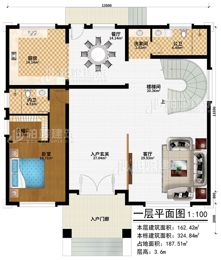 一層：入戶門廊、入戶玄關、客廳、餐廳、廚房、樓梯間、洗漱間、臥室、衣帽間、公衛、內衛