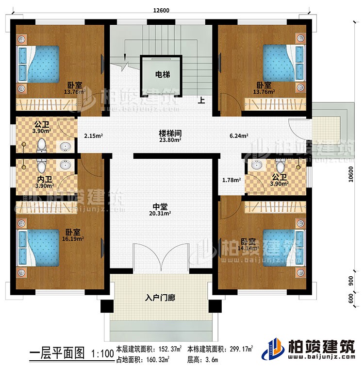 一層：入戶門廊、中堂、樓梯間、電梯、4臥室、2公衛、內衛