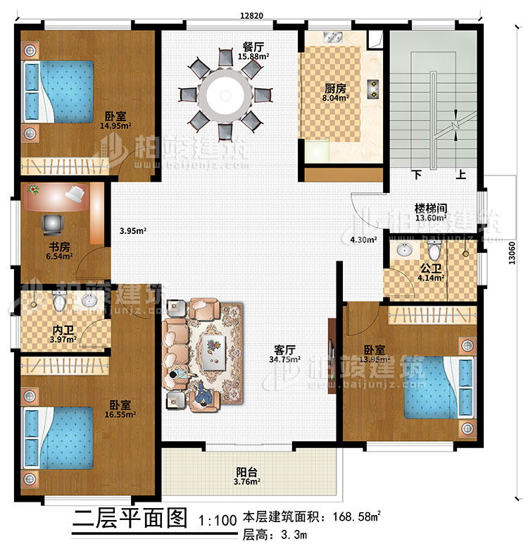 二層：樓梯間、客廳、餐廳、廚房、3臥室、書房、公衛、內衛、陽台