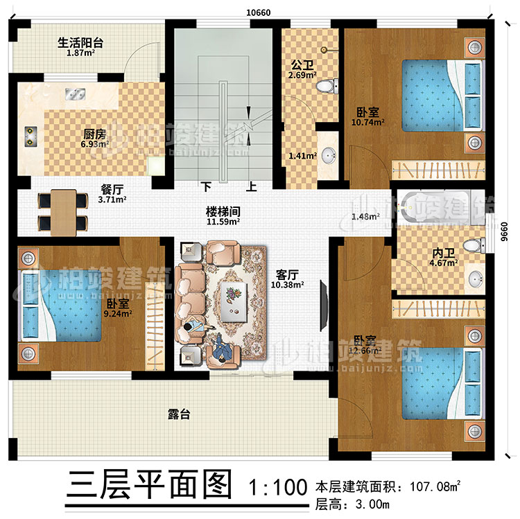 三層：樓梯間、餐廳、廚房、生活陽台、3臥室、公衛、內衛、客廳、露台