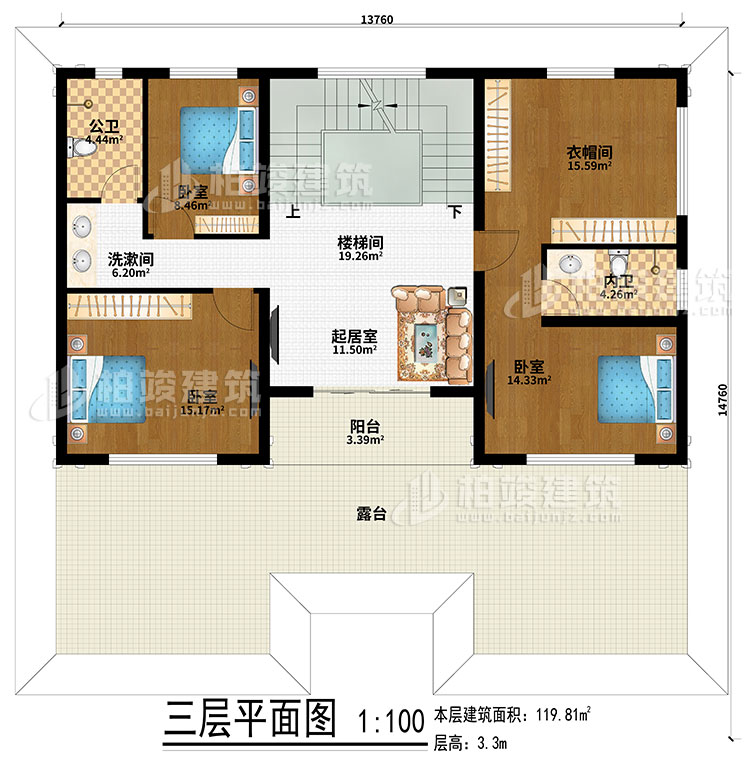 三層：樓梯間、起居室、3臥室、衣帽間、洗漱間、公衛、內衛、陽台、露台