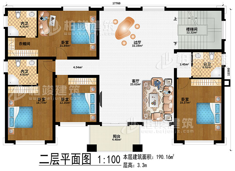 二層：客廳、過廳、樓梯間、4臥室、衣帽間、2內衛、公衛、陽台