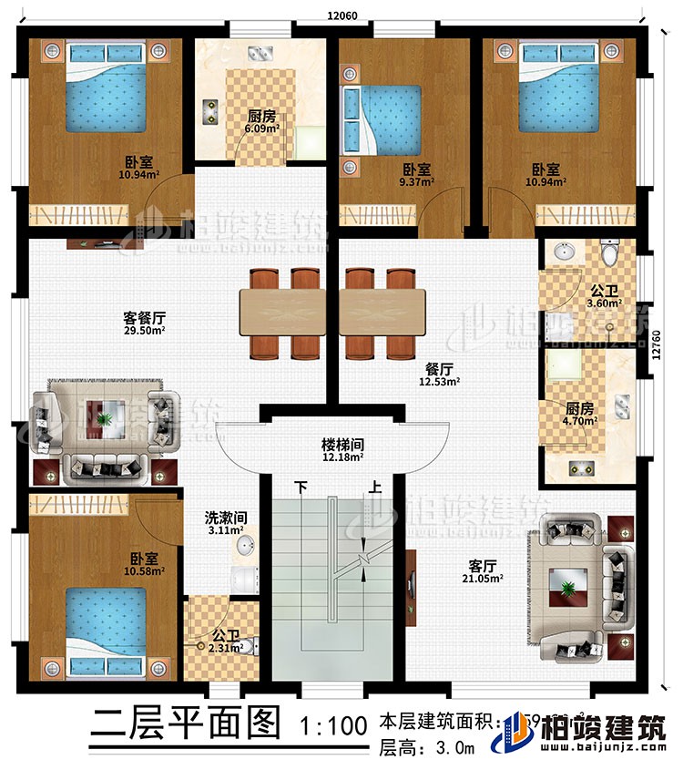 二層：樓梯間、客廳、餐廳、客餐廳、2廚房、4臥室、2公衛、洗漱間