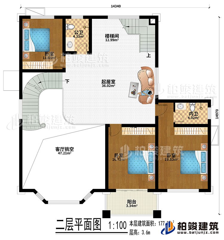 二層：起居室、樓梯間、客廳挑空、3臥室、公衛、內衛、陽台