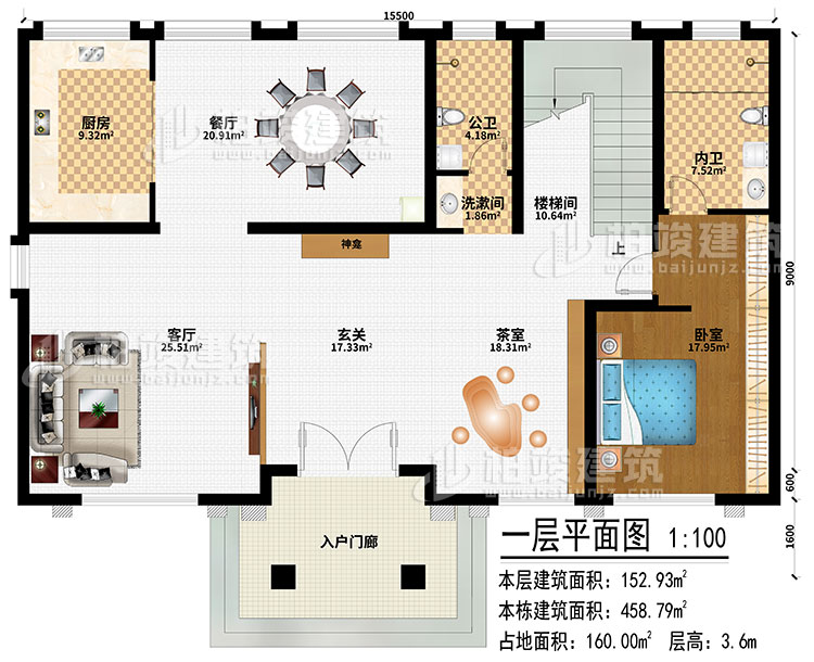 一層：入戶門廊、茶室、玄關、神龕、客廳、廚房、餐廳、洗漱間、公衛、樓梯間、臥室、內衛