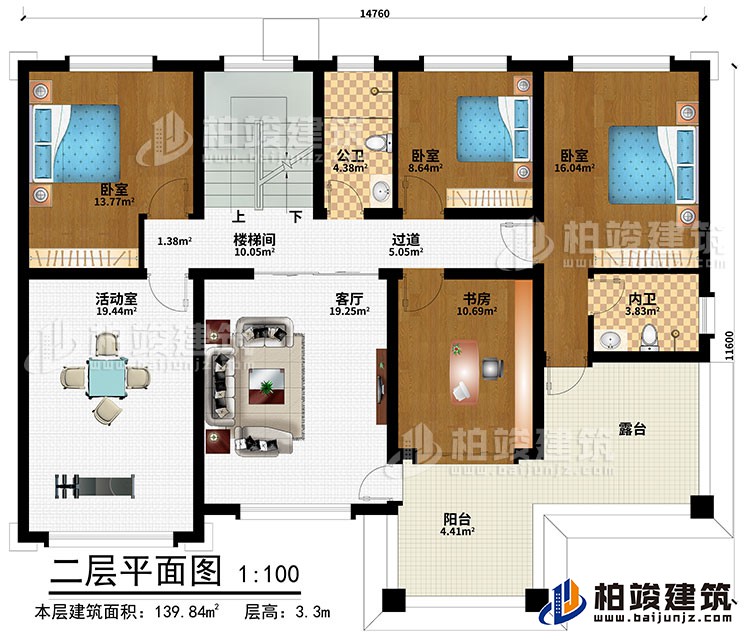 二層：樓梯間、過道、3臥室、書房、活動室、客廳、陽台、露台、公衛、內衛