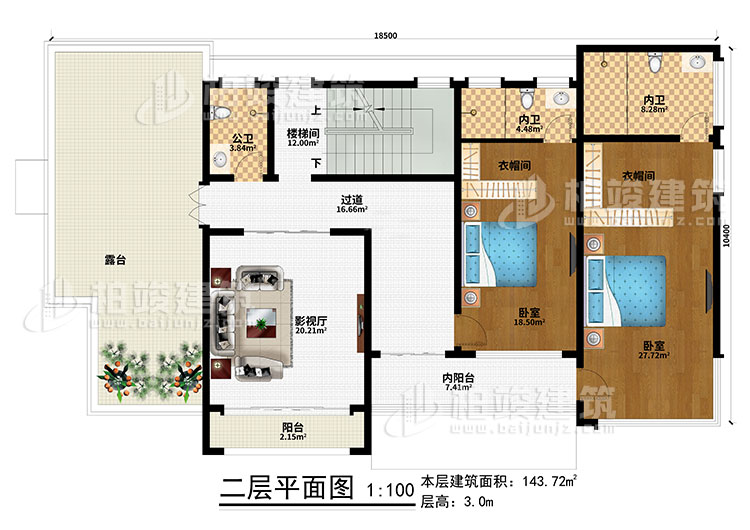 二層：樓梯間、過道、內陽台、影視廳、2臥室、2衣帽間、陽台、露台、公衛、2內衛