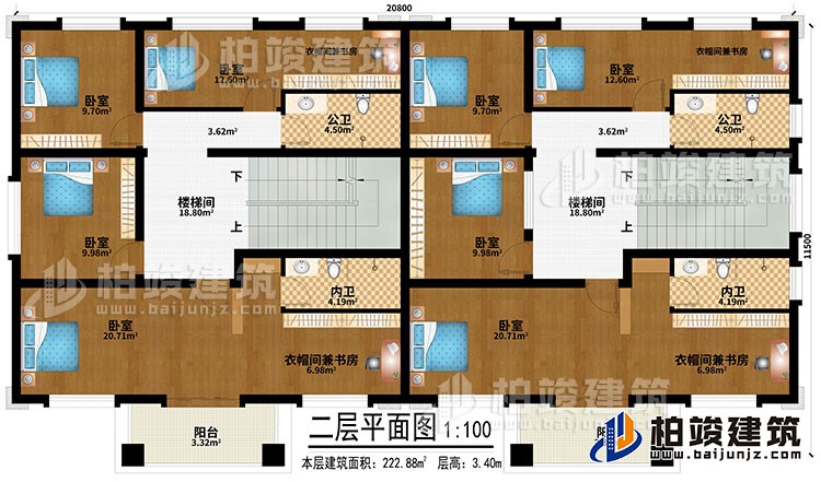 二層：2樓梯間、8臥室、4衣帽間兼書房、2公衛、2內衛、2陽台