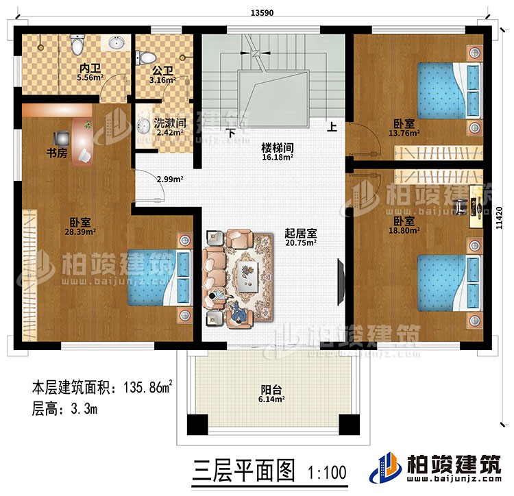 三層：樓梯間、起居室、洗漱間、3臥室、書房、公衛、內衛、陽台