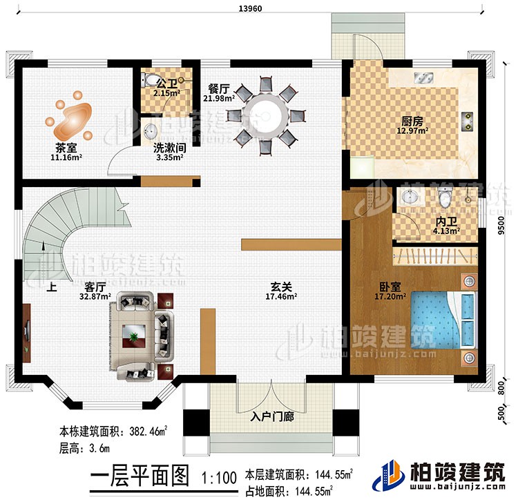 一層：入戶門廊、玄關、客廳、餐廳、廚房、洗漱間、茶室、臥室、公衛、內衛