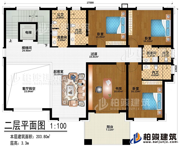 二層：客廳挑空、樓梯間、電梯、起居室、書房、3臥室、2洗漱間、公衛、3內衛、陽台、過道