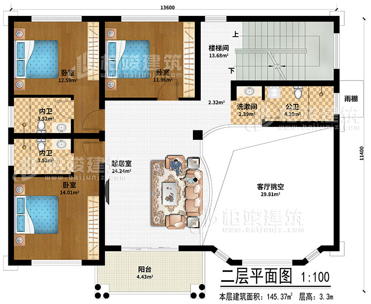 二層：起居室、樓梯間、客廳挑空、洗漱間、3臥室、公衛、2內衛、陽台