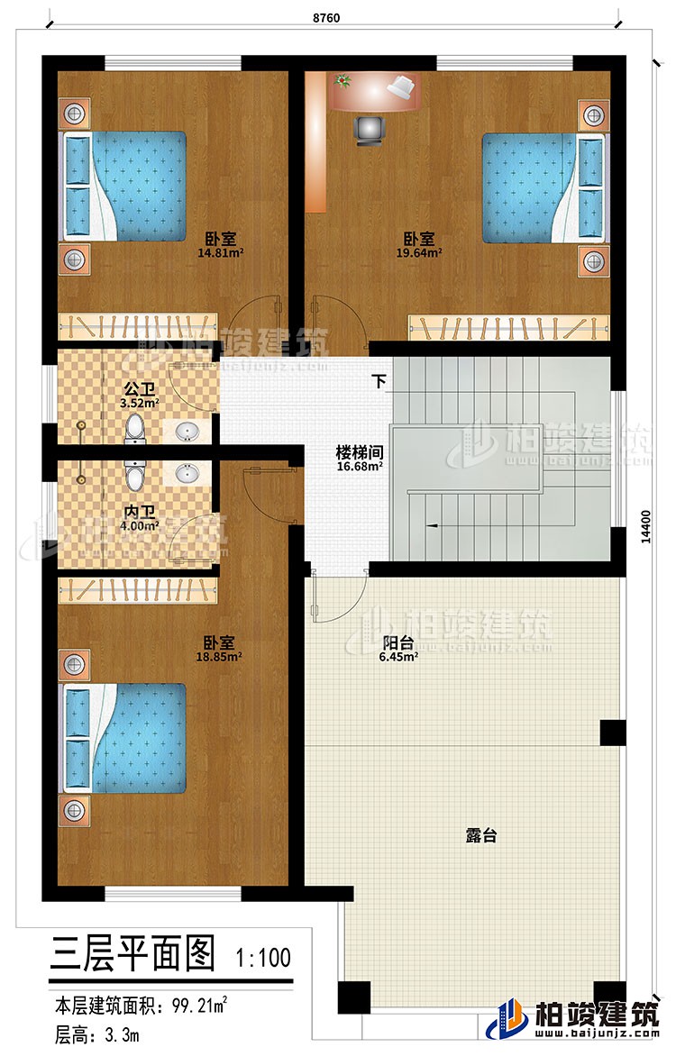 三層：樓梯間、3臥室、公衛、內衛、陽台、露台