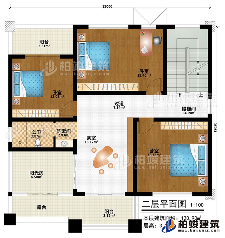 二層：茶室、過道、樓梯間、3臥室、公衛、洗漱間、陽光房、陽台、露台