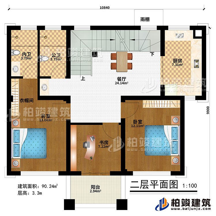 二層:餐廳、廚房、2臥室、衣帽間、書房、公衛、內衛、陽台