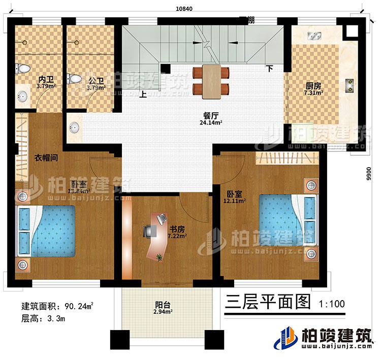 三層：餐廳、廚房、2臥室、衣帽間、書房、公衛、內衛、陽台