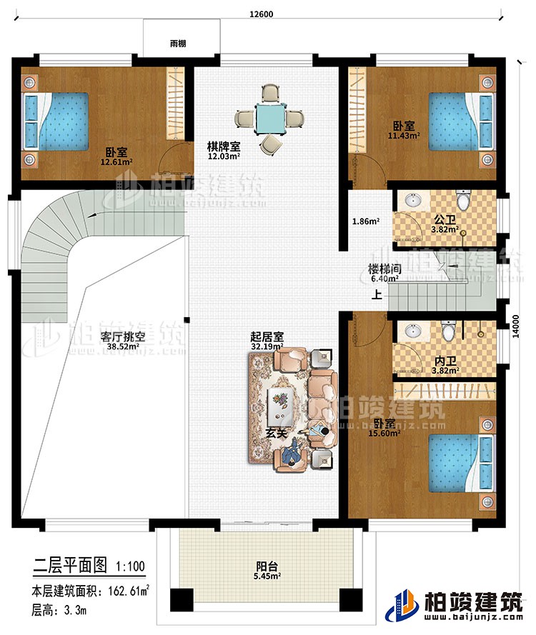 二層：起居室、棋牌室、客廳挑空、3臥室、公衛、內衛、陽台