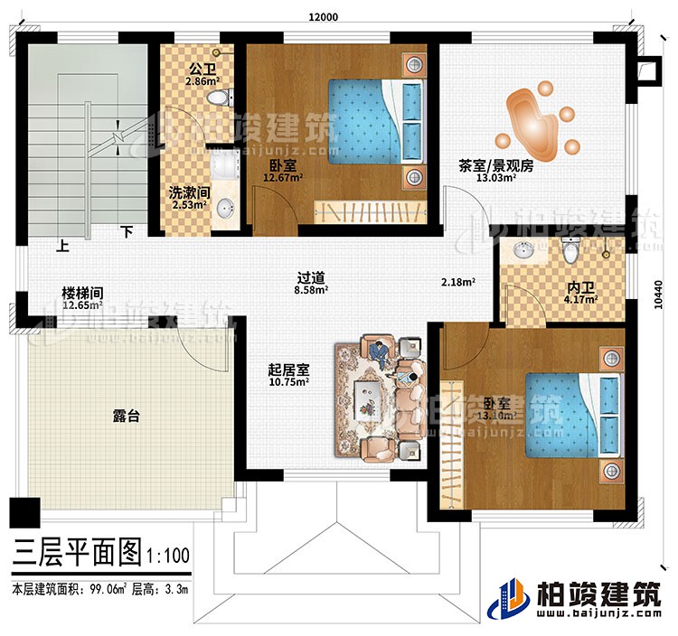 三層：樓梯間、過道、起居室、2臥室、茶室/景觀房、公衛、內衛、洗漱間、露台