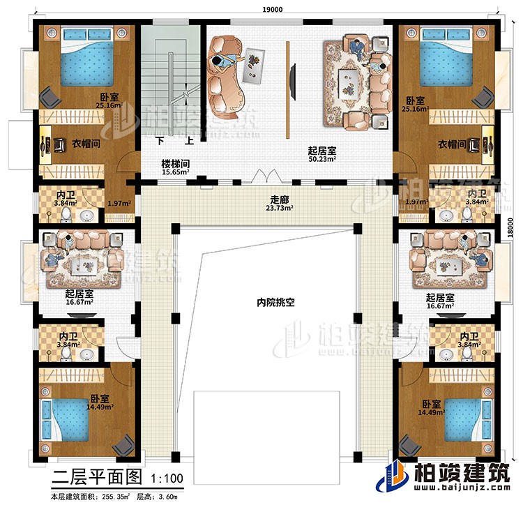 二層：樓梯間、走廊、內院挑空、起居室、4臥室、2衣帽間、3起居室、4內衛