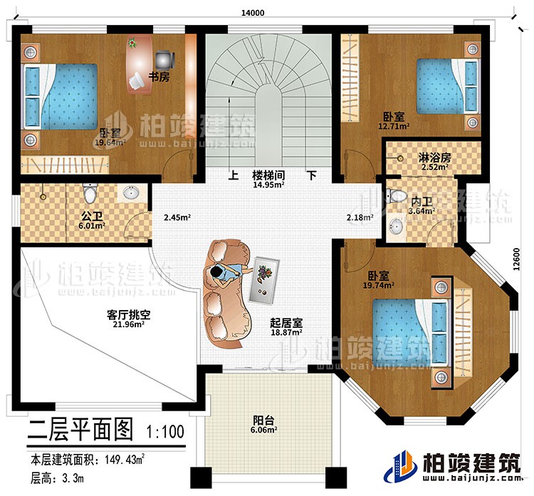 二層：樓梯間、起居室、客廳挑空、3臥室、書房、公衛、內衛、淋浴房、陽台