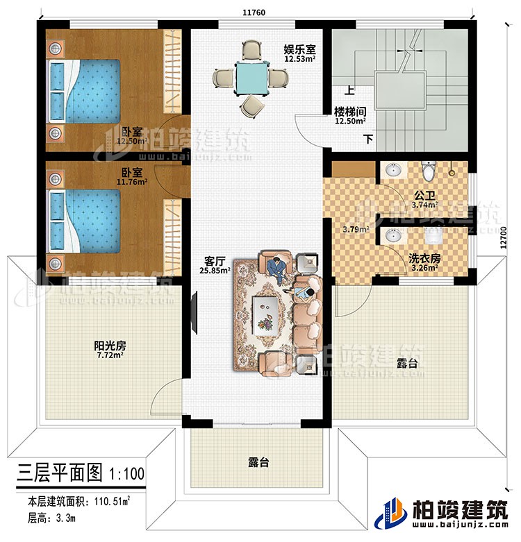 三層：客廳、娛樂室、樓梯間、2臥室、公衛、洗衣房、陽光房、2露台