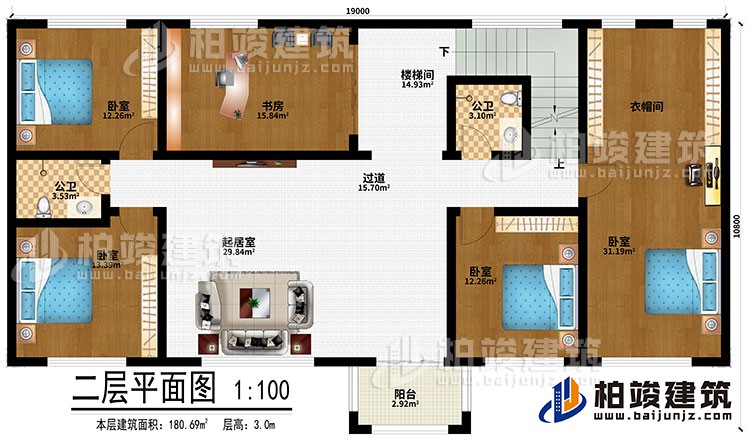 二層：起居室、樓梯間、過道、4臥室、衣帽間、2公衛、陽台