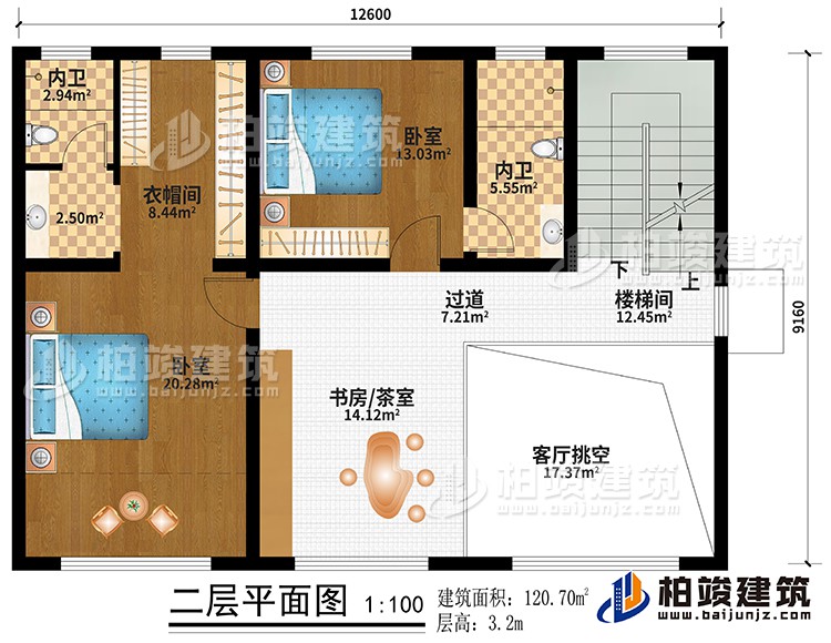 二層：書房/茶室、樓梯間、客廳挑空、過道、2臥室、衣帽間、2內衛