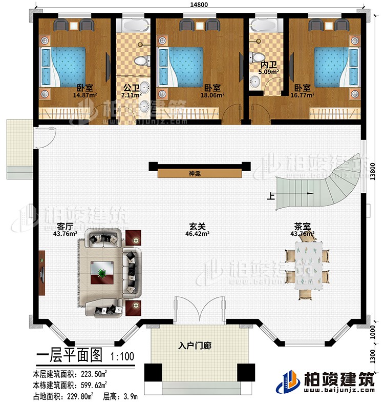 一層：入戶門廊、玄關、神龕、客廳、茶室、3臥室、公衛、內衛