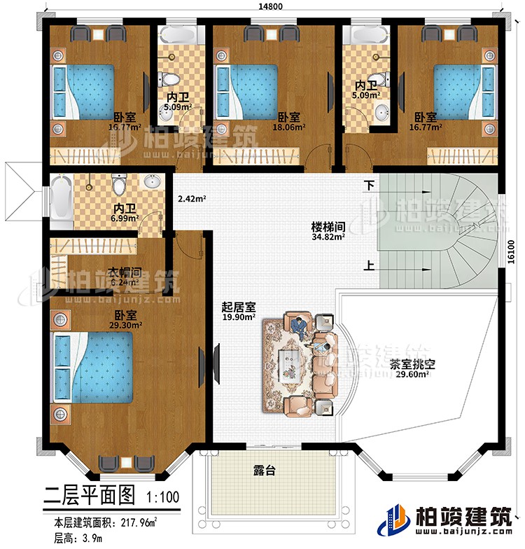 二層：樓梯間、起居室、茶室挑空、4臥室、衣帽間、3內衛、露台