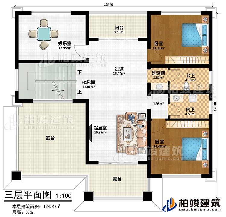 三層：樓梯間、過道、起居室、娛樂室、2臥室、洗漱間、公衛、內衛、陽台、2露台