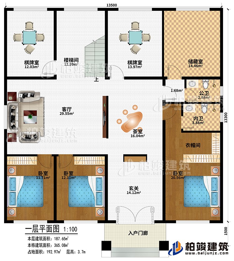 一層：入戶門廊、玄關、茶室、客廳、2棋牌室、樓梯間、儲藏室、3臥室、公衛、內衛、衣帽間