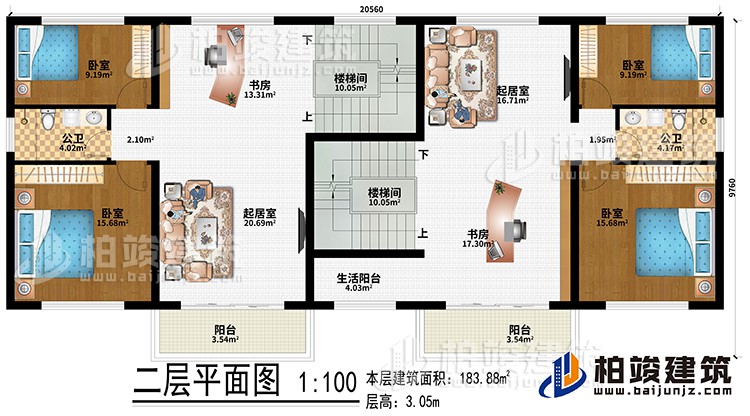 二層：2樓梯間、2起居室、2書房、4臥室、生活陽台、2公衛、2陽台