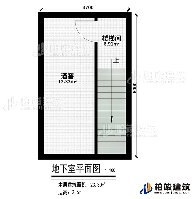 一層：酒窖、樓梯間