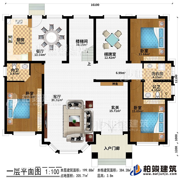 一層：入戶門廊、玄關、神龕、客廳、餐廳、廚房、樓梯間、棋牌室、2臥室、洗衣房、公衛、內衛