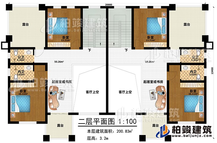 二層：4臥室，2公衛，2內衛，2起居室或書房，4露台，2客廳上空