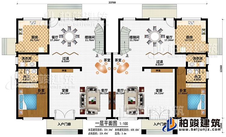 一層：2樓梯間、2書房、2起居室、6臥室、2衣帽間、2陽台