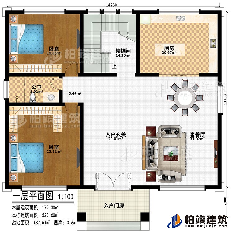 一層：入戶門廊、入戶玄關、客餐廳、2臥室、廚房、公衛、樓梯間