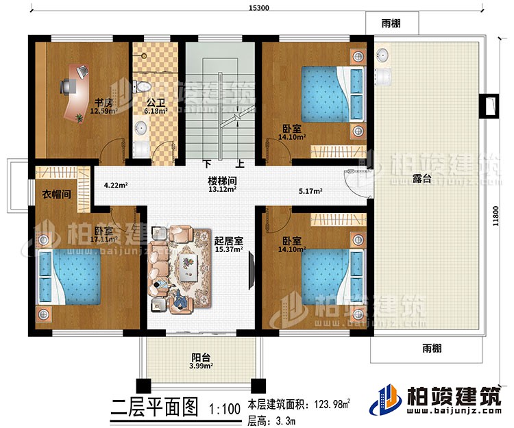 二層：樓梯間、起居室、書房、3臥室、衣帽間、公衛、陽台、露台、2雨棚