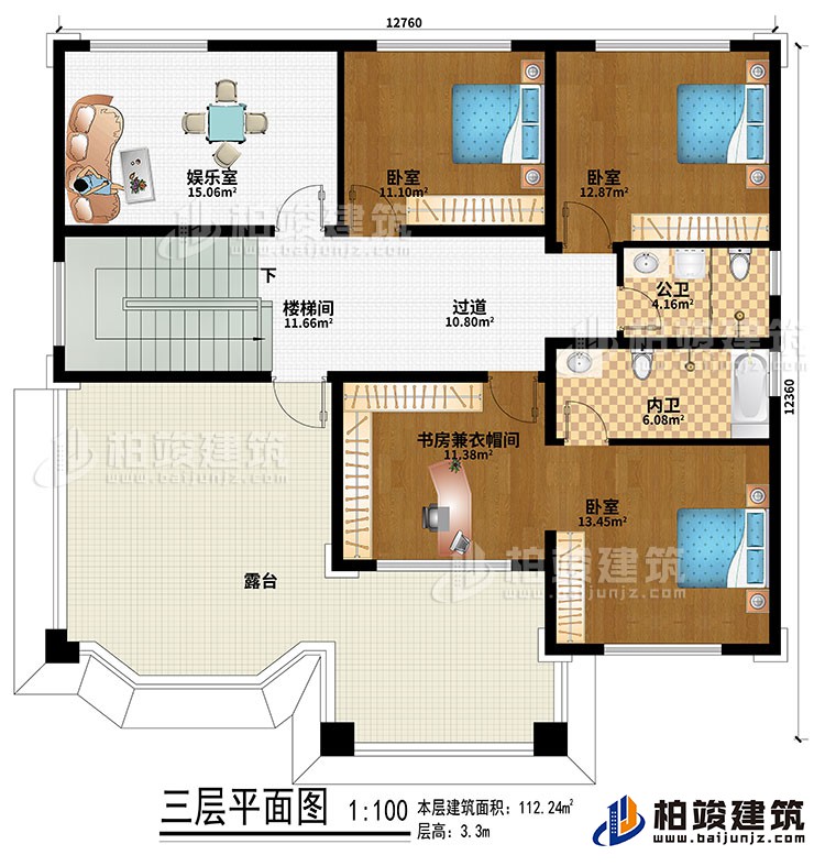 三層：樓梯間、過道、娛樂室、3臥室、書房兼衣帽間、公衛、內衛、露台