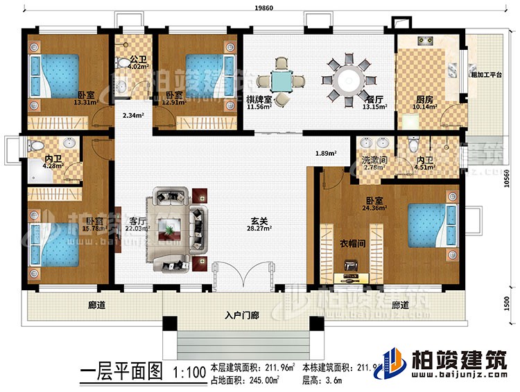 一層：入戶門廊、2廊道、玄關、客廳、餐廳、廚房、棋牌室、4臥室、衣帽間、公衛、2內衛