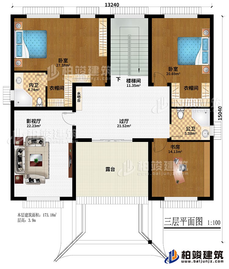 三層：過廳、樓梯間、影視廳、2臥室、書房、2衣帽間、露台、公衛、內衛、水吧台